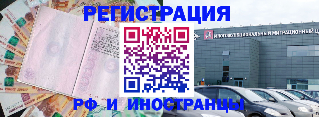 прописка паспорт в Калязине