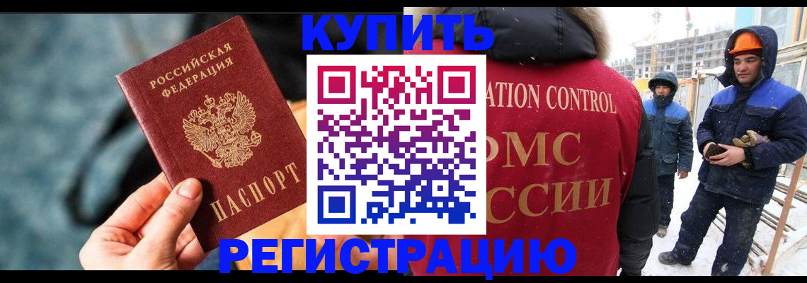 где прописаться в Калязине